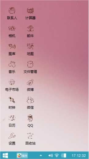 漂流瓶