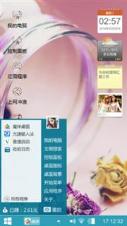 漂流瓶