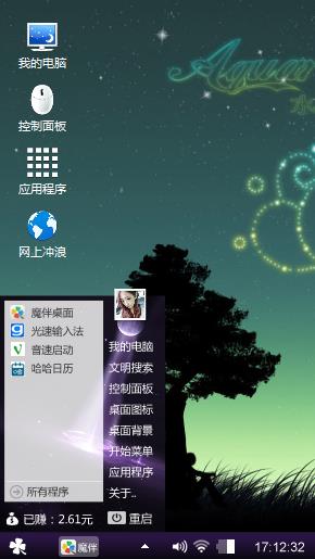简单