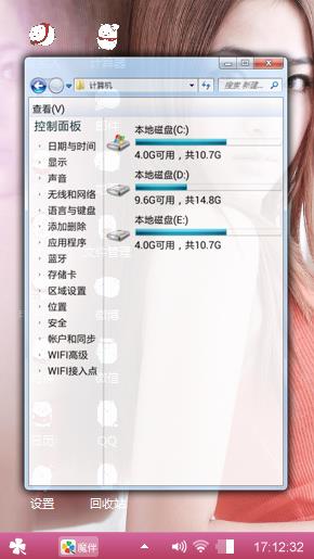 青春焕发