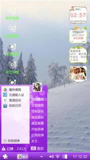 雪景