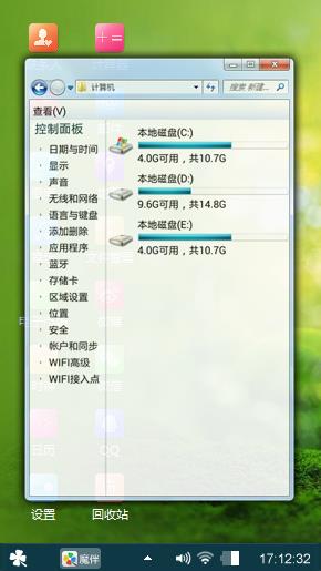 绿色清新
