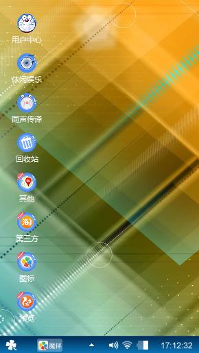 意影