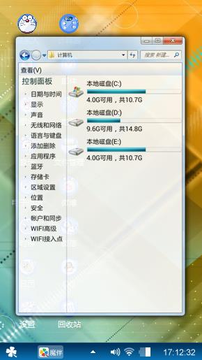 意影
