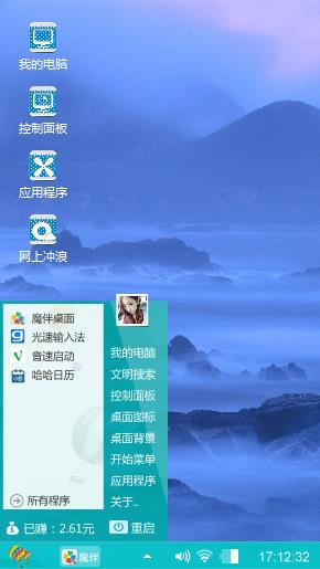 群山起伏