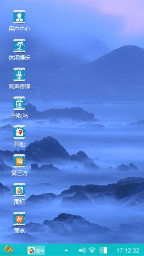 群山起伏