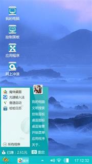 群山起伏