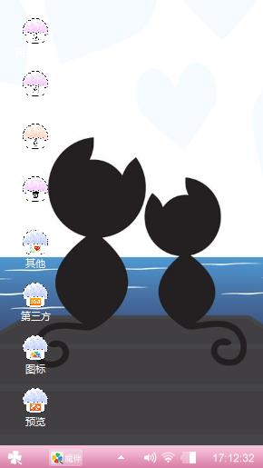 随心
