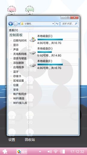 随心