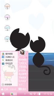随心