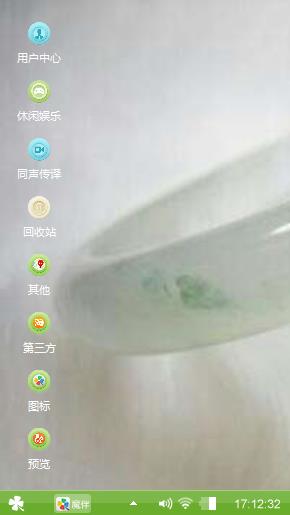 魅力无限