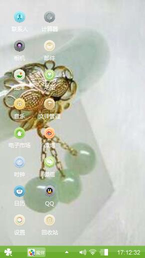 魅力无限
