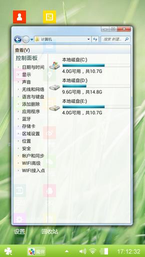 茅草