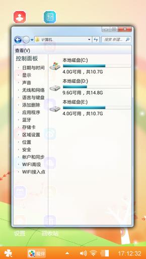 彩虹