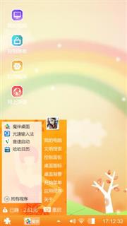 彩虹