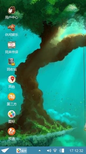 风景