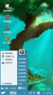 风景