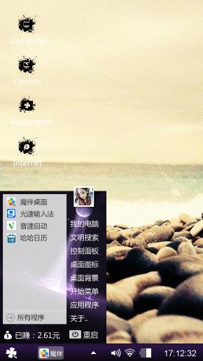海滩