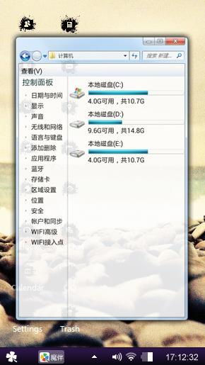 海滩