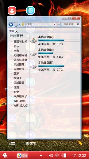 炫酷跑车