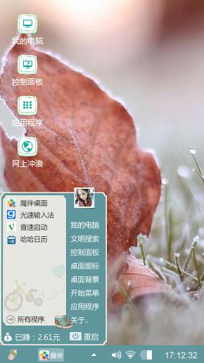 树叶
