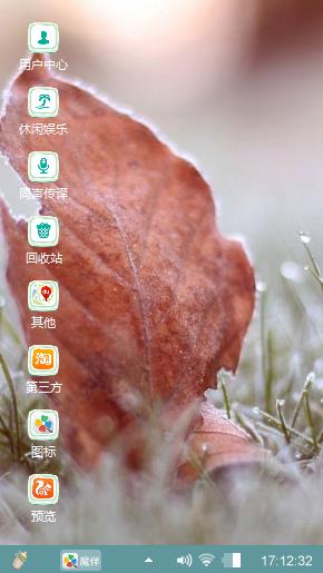 树叶
