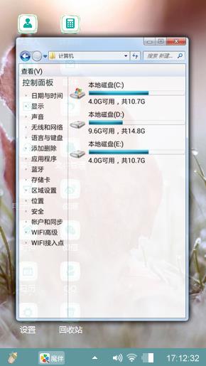 树叶