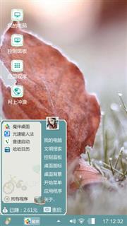 树叶