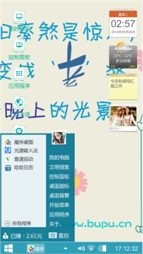 从相爱走到了分开