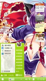 樱花