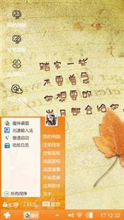哈哈哈哈