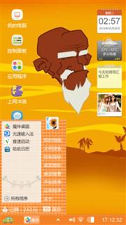黄昏时分