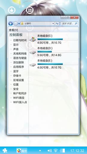 清纯之恋
