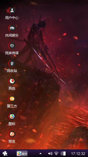 饿鬼来了