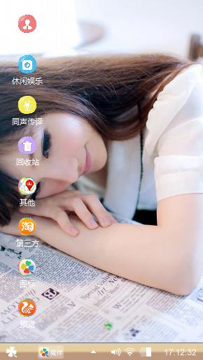 预感