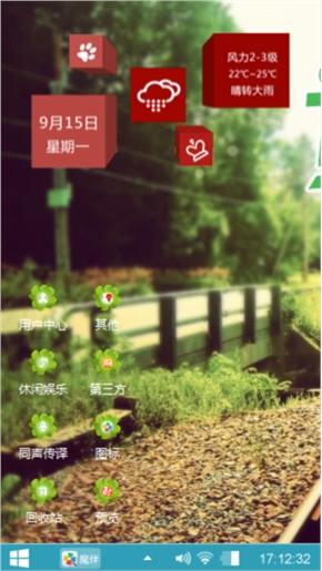 嗯嗯