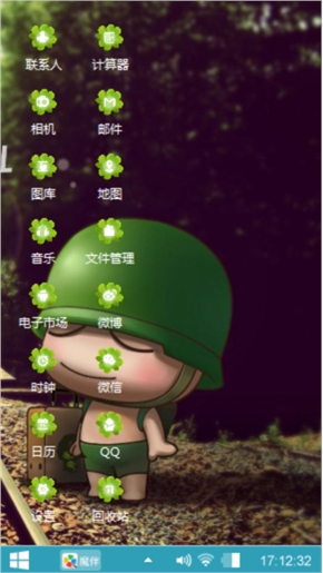 嗯嗯