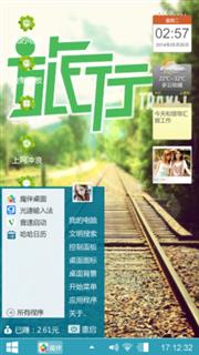 嗯嗯