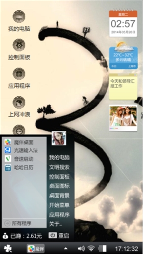 梦想城堡