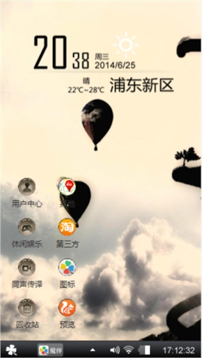 梦想城堡