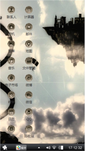 梦想城堡