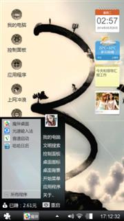 梦想城堡