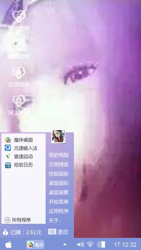 少司命