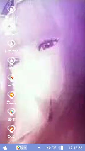 少司命
