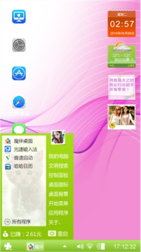 ios7