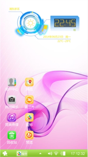 ios7