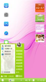 ios7