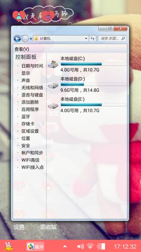 郝文浩