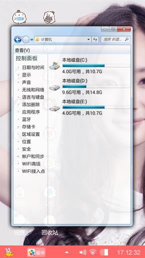 杨幂