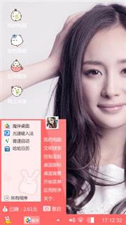 杨幂